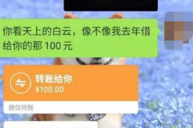 高县专业讨债公司，追讨消失的老赖
