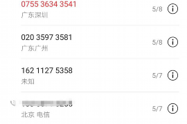 高县为什么选择专业追讨公司来处理您的债务纠纷？