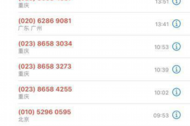 高县高县讨债公司服务